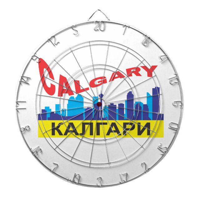 Calgary cyrillic piltavla (Framsidan)