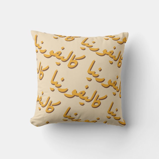 California in Arabic Kudde (Framsida)