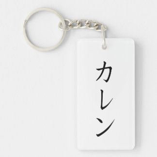 【Callen】Your name in JapaneseKatakana for keychain Nyckelring