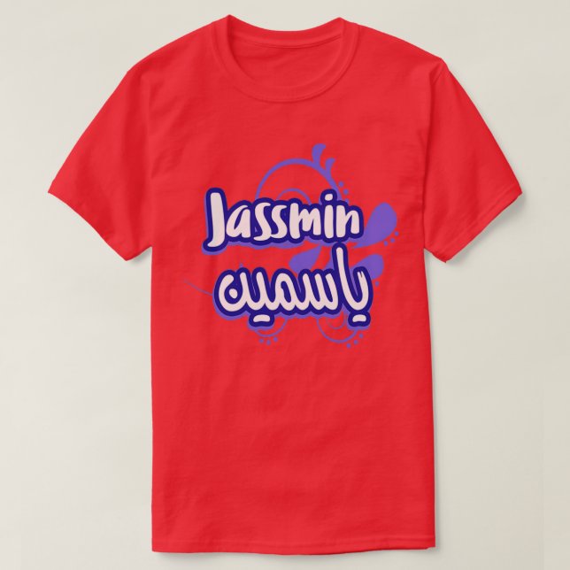 Calligraf Arabe Prnom Jassmin T Shirt (Design framsida)