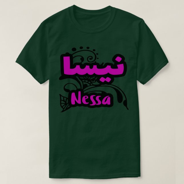 Calligraf Arabe Prnom Nessa T Shirt (Design framsida)