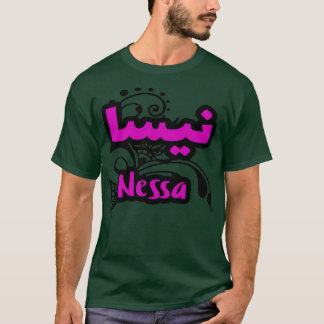 Calligraf Arabe Prnom Nessa T Shirt
