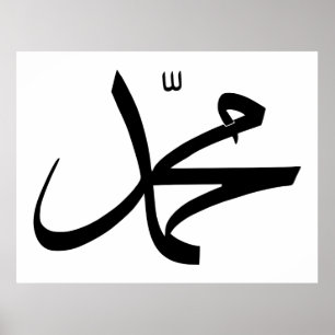 Calligraphic framställning av Muhammads namn Poster
