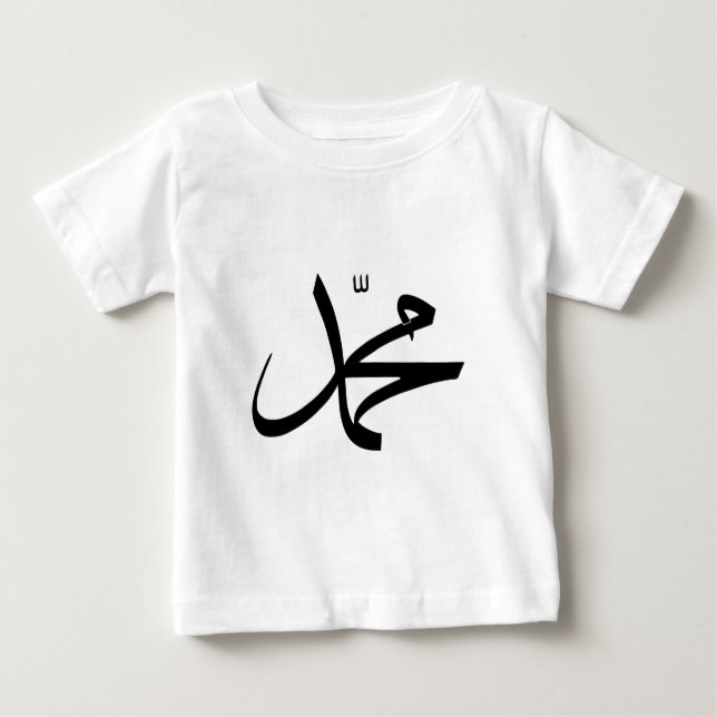 Calligraphic framställning av Muhammads namn Tee (Framsida)