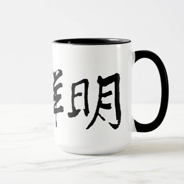 Calligraphic häfte av den riktiga fadern.  Stor Mugg (Höger)