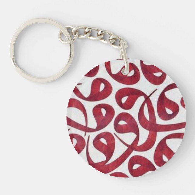 calligraphie arabe acrylic keychain (Framsidan)