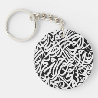calligraphie arabe acrylic keychain