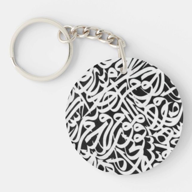 calligraphie arabe acrylic keychain (Framsidan)