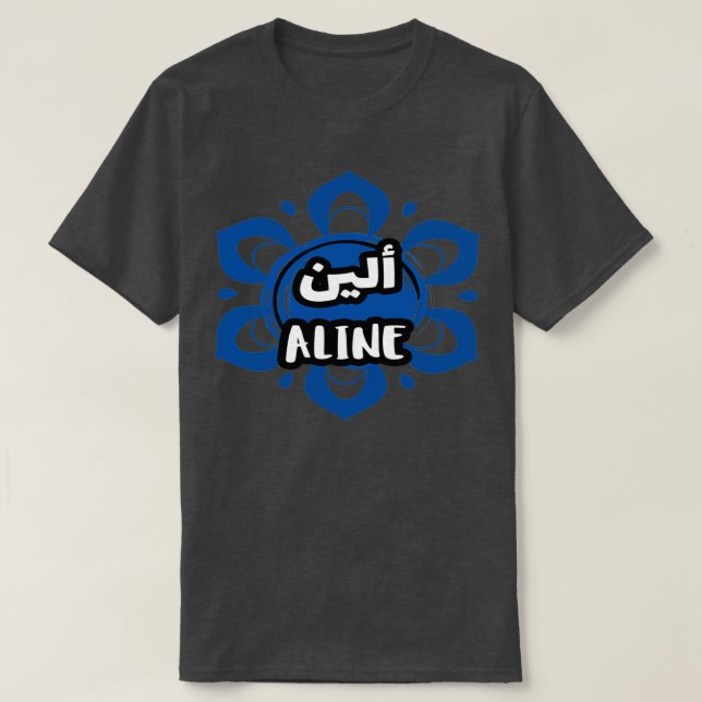 Calligraphie Arabe Prnom ALINE T Shirt (Design framsida)