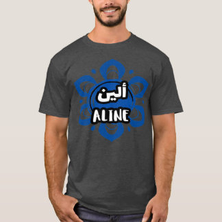 Calligraphie Arabe Prnom ALINE T Shirt