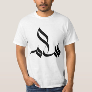 Calligraphie arabe : Salam (Paix) T Shirt