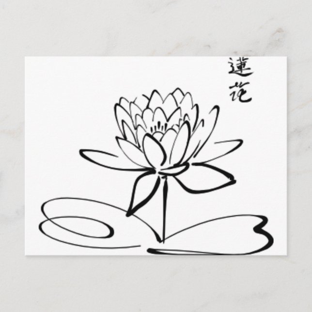 Calligraphy Asian Lotus Flower Vykort (Framsida)