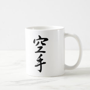Calligraphy av den japanska ordkaraten kaffemugg