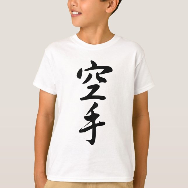 Calligraphy av den japanska ordkaraten tee (Framsida)