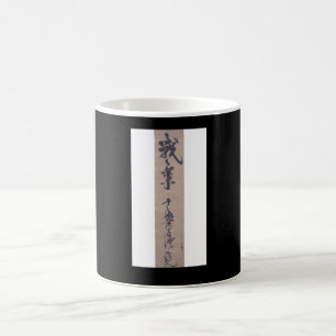 Calligraphy av Miyamoto Musashi, circa 1600's Kaffemugg