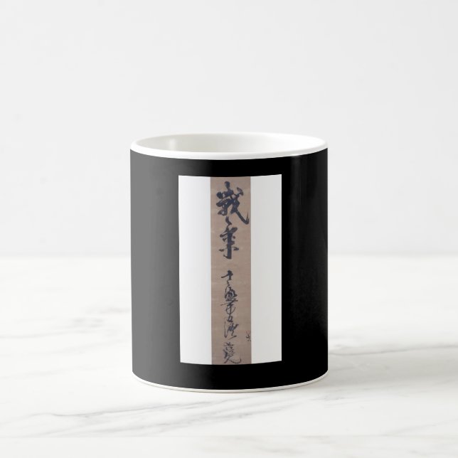 Calligraphy av Miyamoto Musashi, circa 1600's Kaffemugg (Center)
