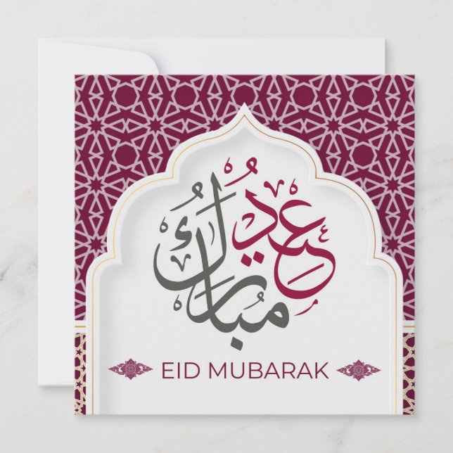 Calligraphy Eid Al-Fitr Mubarak Helgdag Card Julkort (Framsida)