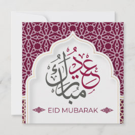Calligraphy Eid Al-Fitr Mubarak Helgdag Card Julkort