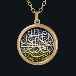 Calligraphy för Alhamdulillah islamMuslim Guldpläterat Halsband<br><div class="desc">Härlig islamisk Calligraphydesign för honom/henne.</div>