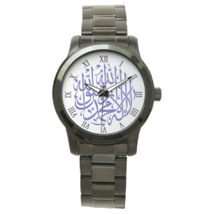 Calligraphy för Allah Alhamdulillah islamMuslim Armbandsur