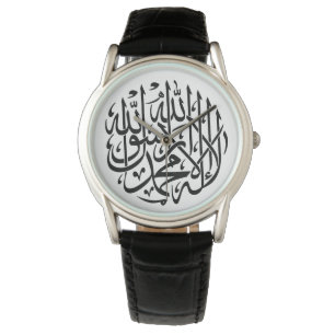 Calligraphy för Allah Alhamdulillah islamMuslim Armbandsur