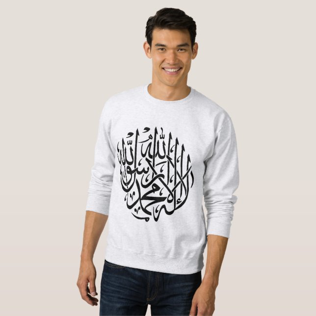 Calligraphy för Allah Alhamdulillah islamMuslim Sweatshirt (Hel framsida)