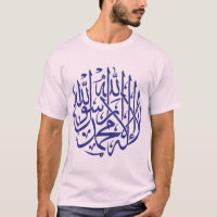 Calligraphy för Allah Alhamdulillah islamMuslim