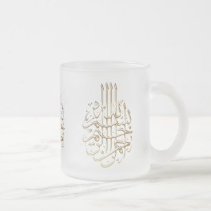 Calligraphy för arabiska för islamBismillah Frostad Glasmugg