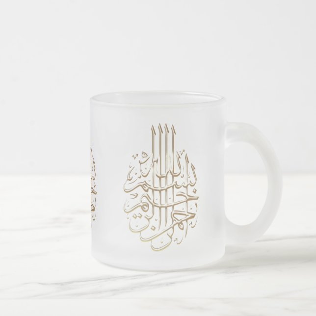 Calligraphy för arabiska för islamBismillah Frostad Glasmugg (Höger)