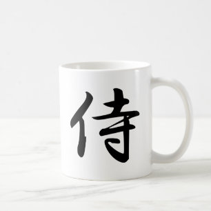 Calligraphy för den japanska ordsamuraien i Kanji Kaffemugg
