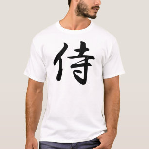 Calligraphy för den japanska ordsamuraien i Kanji Tee Shirt