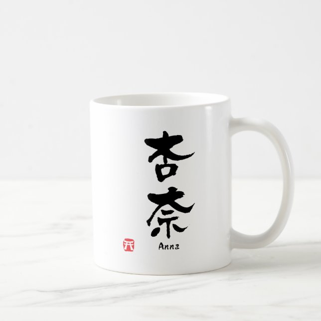 Calligraphy för Kanji för Anna namnpersonlig Kaffemugg (Höger)