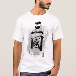 Calligraphy Kanji Art T Shirt