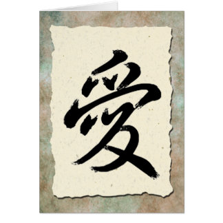 Calligraphy Kärlek Hälsningskort