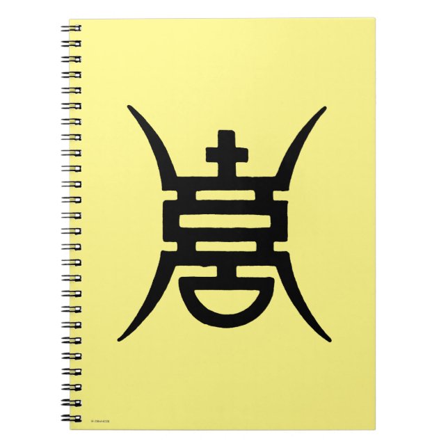 Calligraphy: Kines Anteckningsbok (Framsidan)