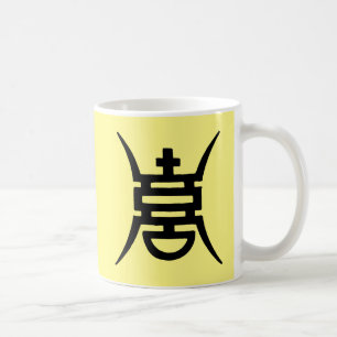 Calligraphy: Kines Kaffemugg