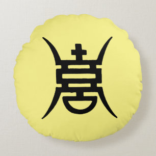 Calligraphy: Kines Rund Kudde