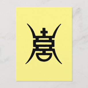 Calligraphy: Kines Vykort