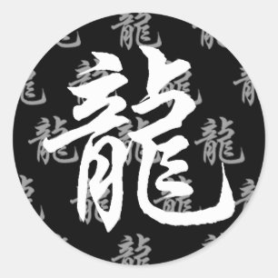 Calligraphy kinesisk Zodiac Dragon Runt Klistermärke