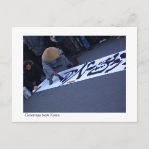 Calligraphy street art i Söul, Sydkorea Vykort
