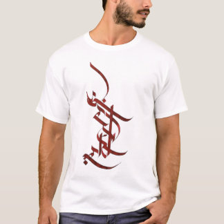calligraphy t-shirt