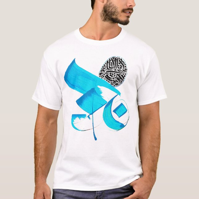 Calligraphy Tee (Framsida)