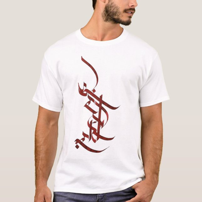 calligraphy tröja (Framsida)