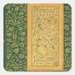 Calligraphy vid Mir Ali av hjärta, med en Mughal Fyrkantigt Klistermärke
