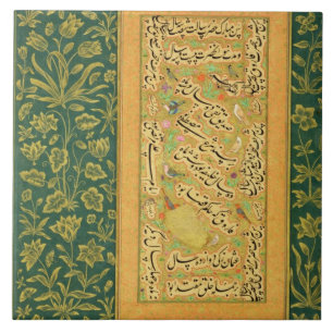 Calligraphy vid Mir Ali av hjärta, med en Mughal Kakelplatta