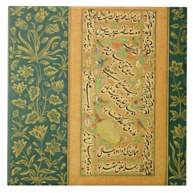 Calligraphy vid Mir Ali av hjärta, med en Mughal Kakelplatta (Framsidan)