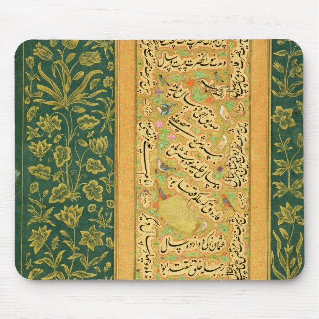 Calligraphy vid Mir Ali av hjärta, med en Mughal Musmatta (Framsidan)