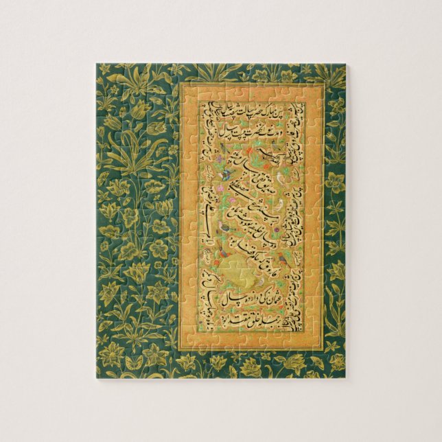 Calligraphy vid Mir Ali av hjärta, med en Mughal Pussel (Vertikal)