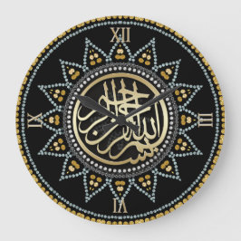 Calligraphyen för den solrosBismillah arabiskan Stor Klocka