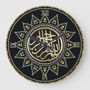 Calligraphyen för den solrosBismillah arabiskan Stor Klocka